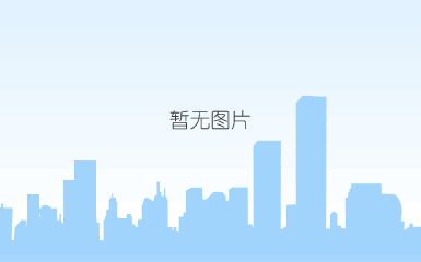 微信图片_20240320145345.jpg